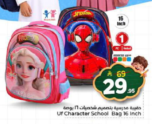 available at Nesto in KSA, Saudi Arabia, Saudi - Al-Kharj
