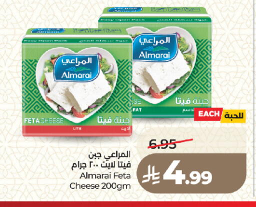 available at لولو هايبرماركت in مملكة العربية السعودية, السعودية, سعودية - المدينة المنورة