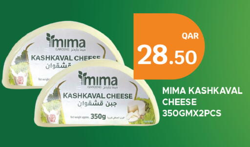 available at سيتي هايبرماركت in قطر - الخور