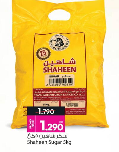 Date available at Ansar Gallery in Bahrain