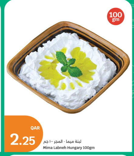 available at سيتي هايبرماركت in قطر - الخور