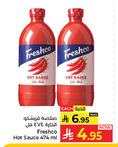 available at Kabayan Hypermarket in KSA, Saudi Arabia, Saudi - Jeddah