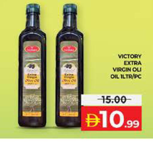 available at الامارات السبع سوبر ماركت in الإمارات العربية المتحدة , الامارات - أبو ظبي