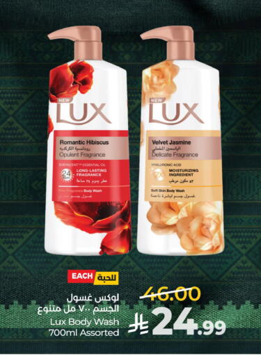 available at LULU Hypermarket in KSA, Saudi Arabia, Saudi - Al Khobar
