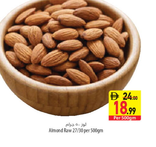 available at السفير ماركت in الإمارات العربية المتحدة , الامارات - أبو ظبي