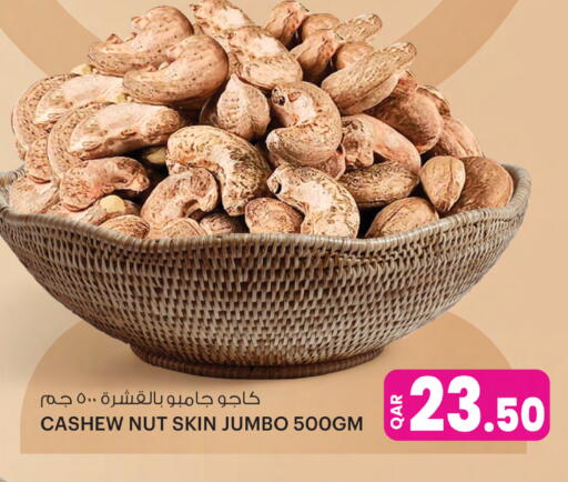 available at Ansar Gallery in Qatar - Al-Shahaniya