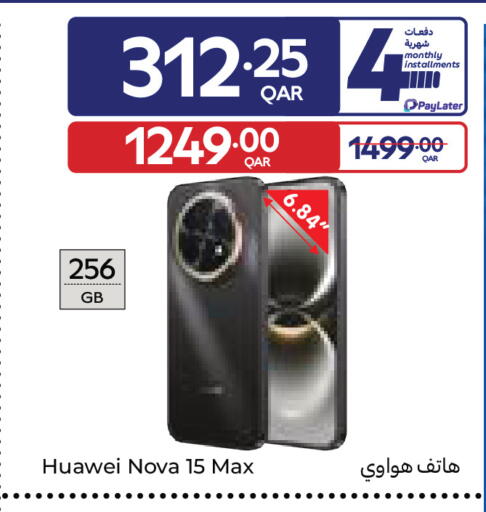 available at Carrefour in Qatar - Al Wakra
