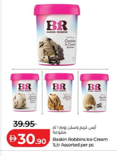 Vanilla available at Lulu Hypermarket in UAE - Abu Dhabi