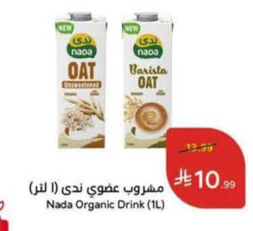 available at Hyper Panda in KSA, Saudi Arabia, Saudi - Al Khobar