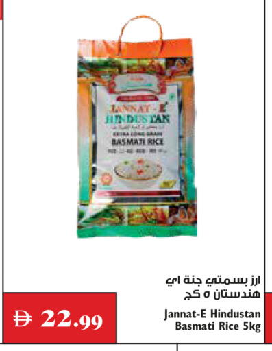 available at Trolleys Supermarket in UAE - Dubai