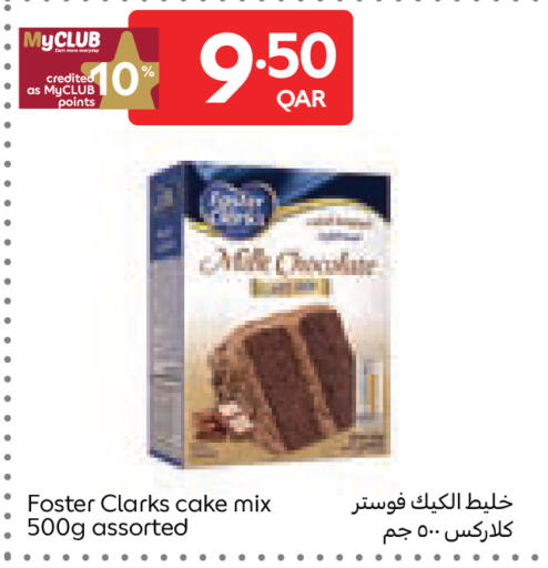 available at كارفور in قطر - أم صلال