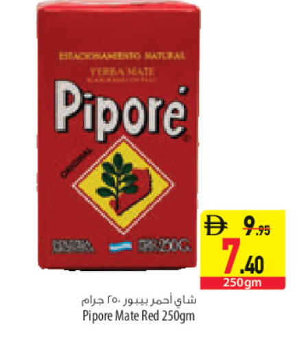 available at السفير ماركت in الإمارات العربية المتحدة , الامارات - أبو ظبي