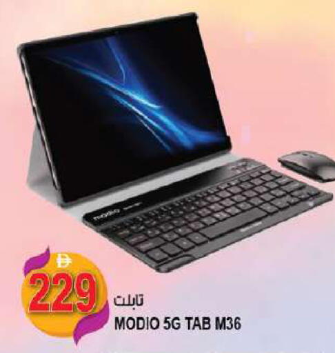 available at Hashim Hypermarket in UAE - Sharjah / Ajman