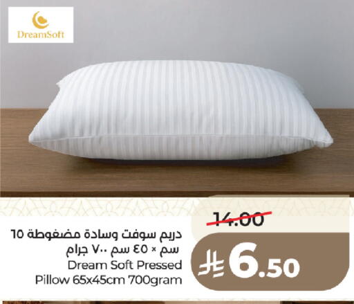 available at لولو هايبرماركت in مملكة العربية السعودية, السعودية, سعودية - المدينة المنورة