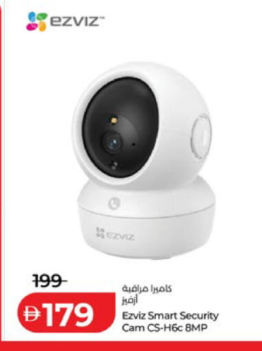 available at Lulu Hypermarket in UAE - Abu Dhabi