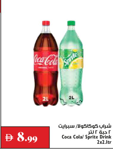available at Trolleys Supermarket in UAE - Dubai