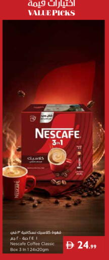 available at Istanbul Supermarket in UAE - Ras al Khaimah