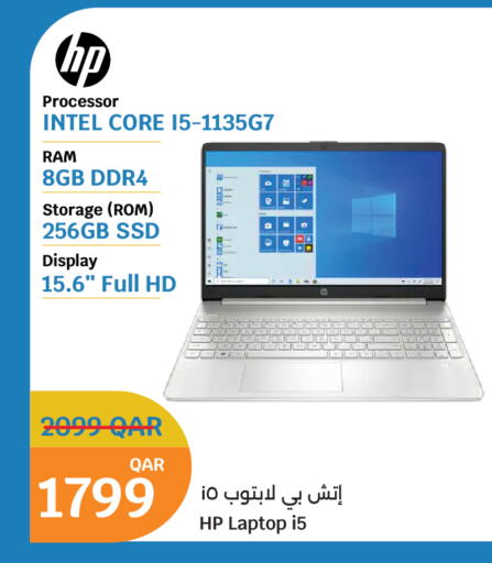 available at سيتي هايبرماركت in قطر - الخور