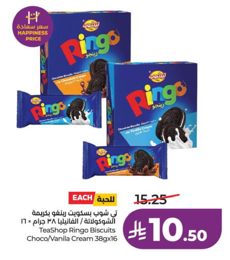 Vanilla available at LULU Hypermarket in KSA, Saudi Arabia, Saudi - Al Khobar
