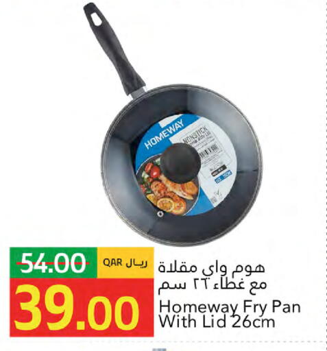 available at جلف فود سنتر in قطر - الريان