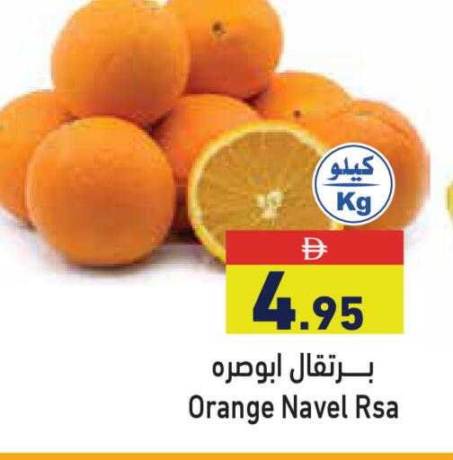 Orange available at أسواق رامز in الإمارات العربية المتحدة , الامارات - أبو ظبي