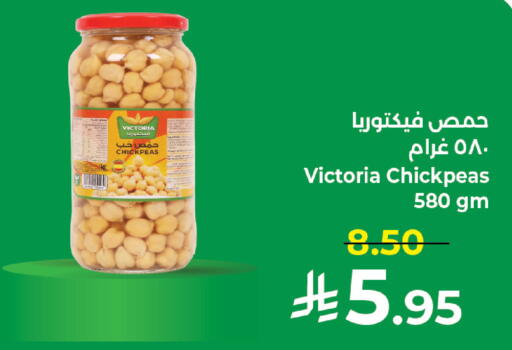 available at Kabayan Hypermarket in KSA, Saudi Arabia, Saudi - Jeddah