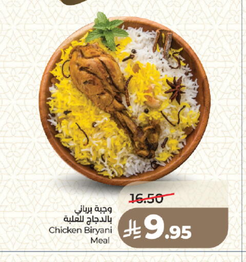 available at LULU Hypermarket in KSA, Saudi Arabia, Saudi - Medina
