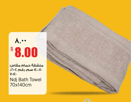 available at ريتيل مارت in قطر - الشمال