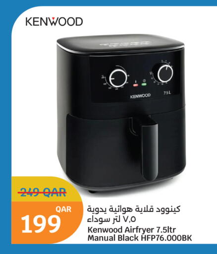 available at سيتي هايبرماركت in قطر - الخور