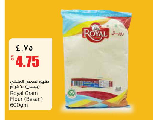 available at ريتيل مارت in قطر - الشمال