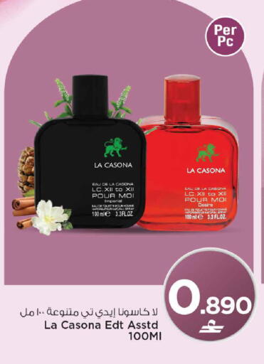 available at مارك & سايف in عُمان - صُحار‎
