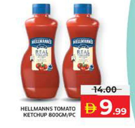 Tomato available at الامارات السبع سوبر ماركت in الإمارات العربية المتحدة , الامارات - أبو ظبي