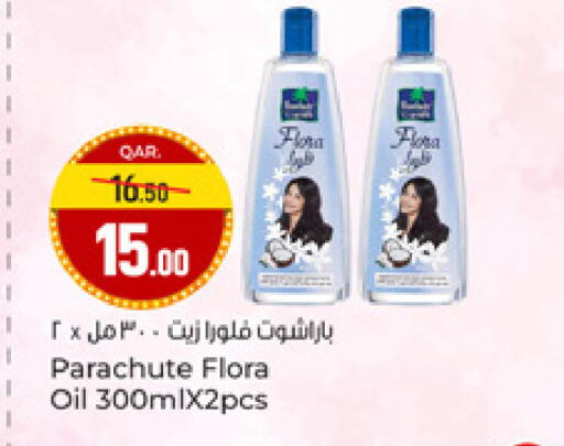 available at Paris Hypermarket in Qatar - Al-Shahaniya