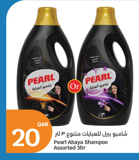 available at سيتي هايبرماركت in قطر - الخور