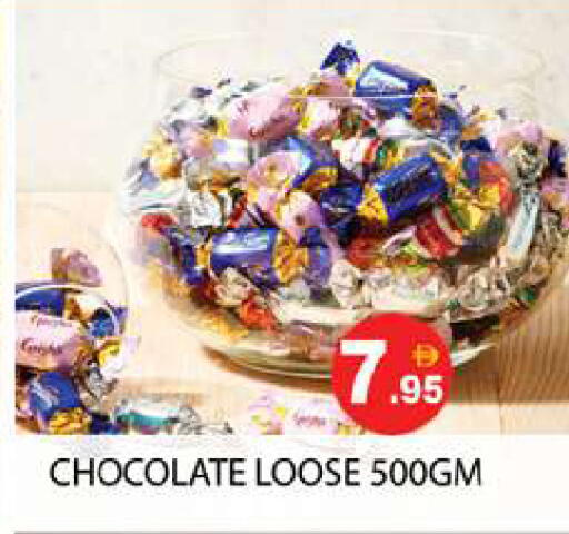 available at زين مارت سوبرماركت in الإمارات العربية المتحدة , الامارات - رَأْس ٱلْخَيْمَة