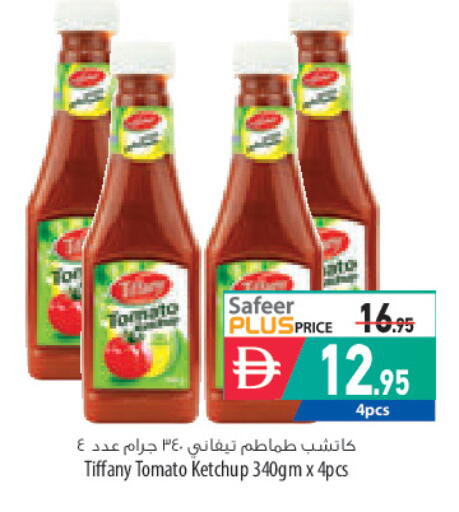 Tomato available at السفير ماركت in الإمارات العربية المتحدة , الامارات - أبو ظبي