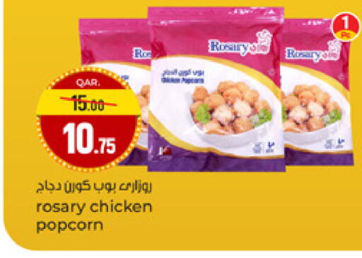 available at Paris Hypermarket in Qatar - Al-Shahaniya