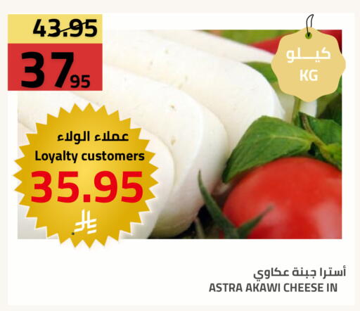 available at Astra Markets in KSA, Saudi Arabia, Saudi - Tabuk