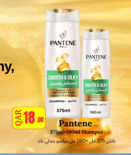 available at Carrefour in Qatar - Al Wakra