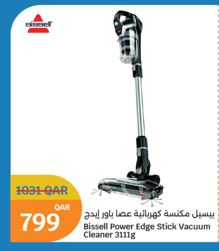 available at سيتي هايبرماركت in قطر - الخور