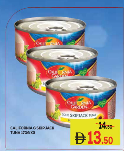 available at Kerala Hypermarket in UAE - Ras al Khaimah