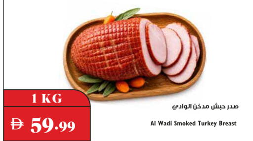 available at Trolleys Supermarket in UAE - Dubai