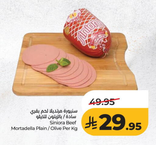 available at LULU Hypermarket in KSA, Saudi Arabia, Saudi - Al Khobar