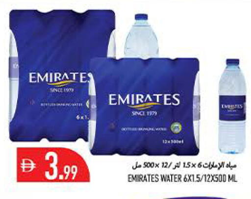 available at Rawabi Market Ajman in UAE - Sharjah / Ajman