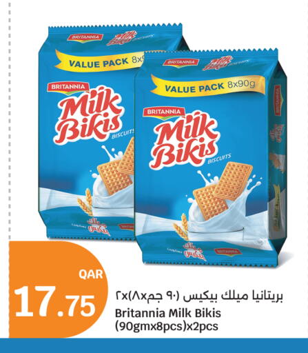 available at سيتي هايبرماركت in قطر - الخور