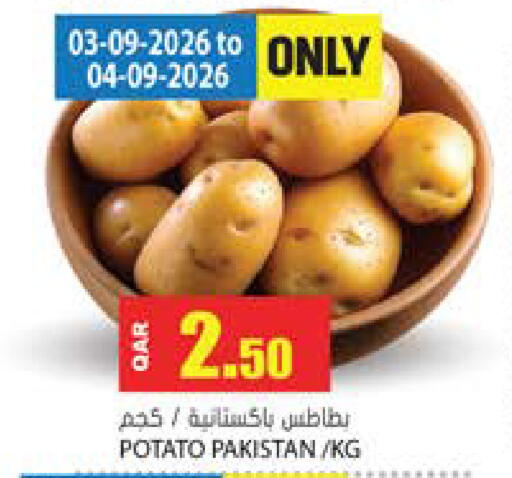 Potato from Pakistan available at جراند هايبرماركت in قطر - الضعاين