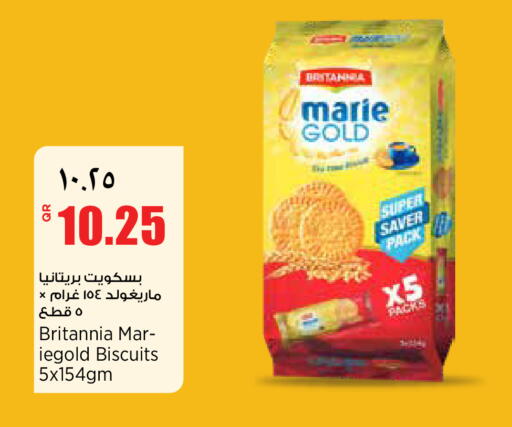 available at ريتيل مارت in قطر - الشمال