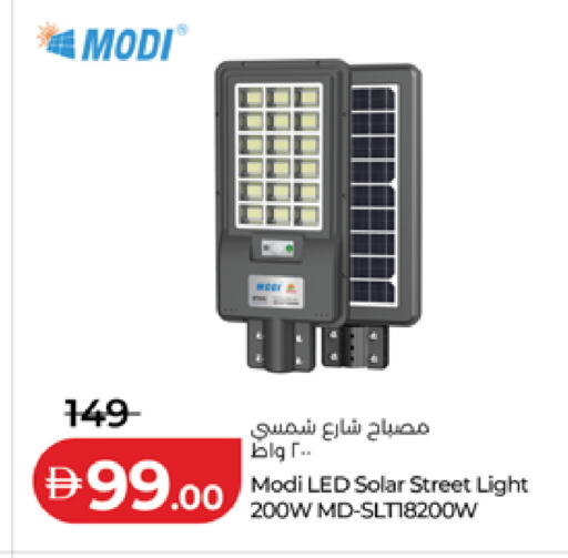 available at Lulu Hypermarket in UAE - Abu Dhabi