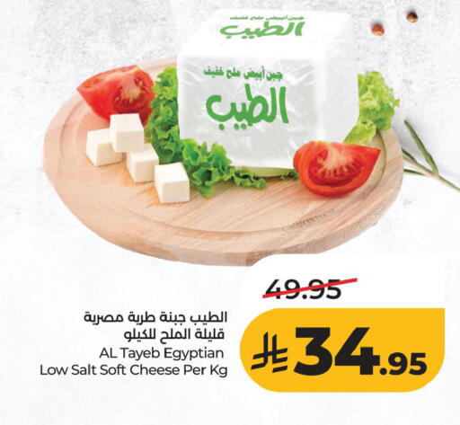 available at لولو هايبرماركت in مملكة العربية السعودية, السعودية, سعودية - الخبر‎
