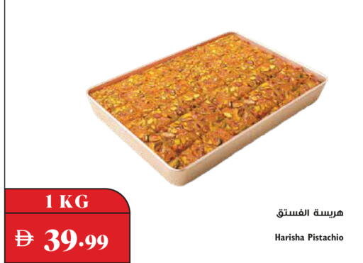 available at Trolleys Supermarket in UAE - Dubai